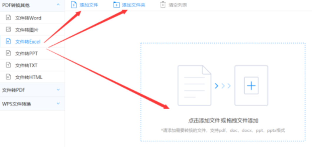 南宫28ng二维码使用讲解 - 选择文件格式